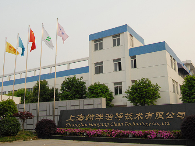 Shanghai Hanyang Clean Technology Co.,Ltd Introduction Video