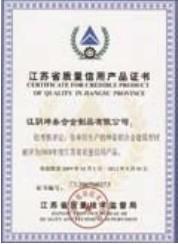 CERTIFICATE FOR CREDIBLE PRODUCT OF QUALITY IN JIANGSU PROVINCE - Hentec Industry Co.,Ltd