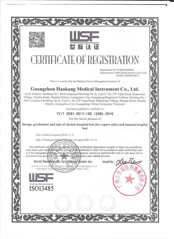 ISO 13485 - Guangdong Haokang Medical Equipment Co., Ltd