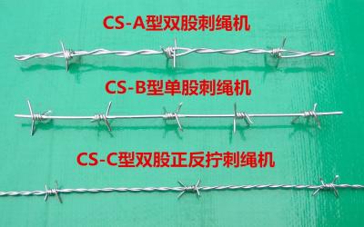 China CS-A Full Automatic  Double Twist Standard Barbed Wire Mesh Machine with lower price for sale