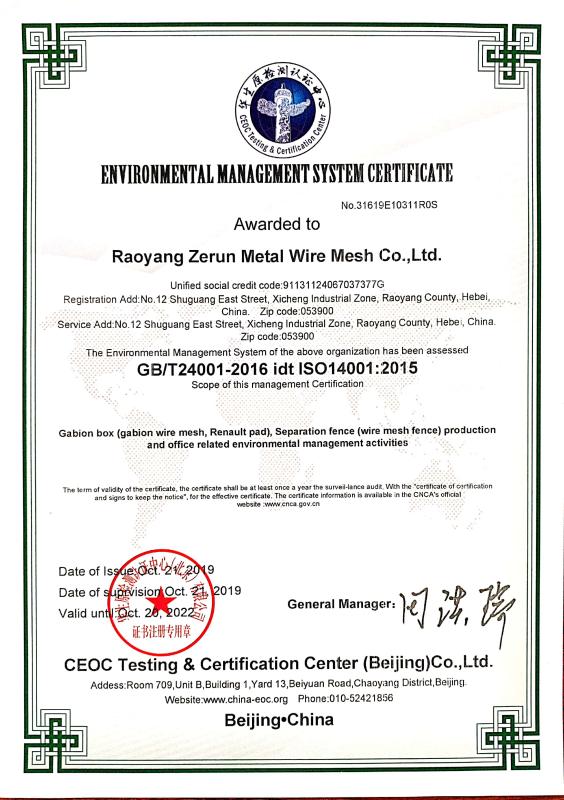 確認済みの中国サプライヤー - Raoyang Zerun Metal Wire Mesh Co., Ltd.
