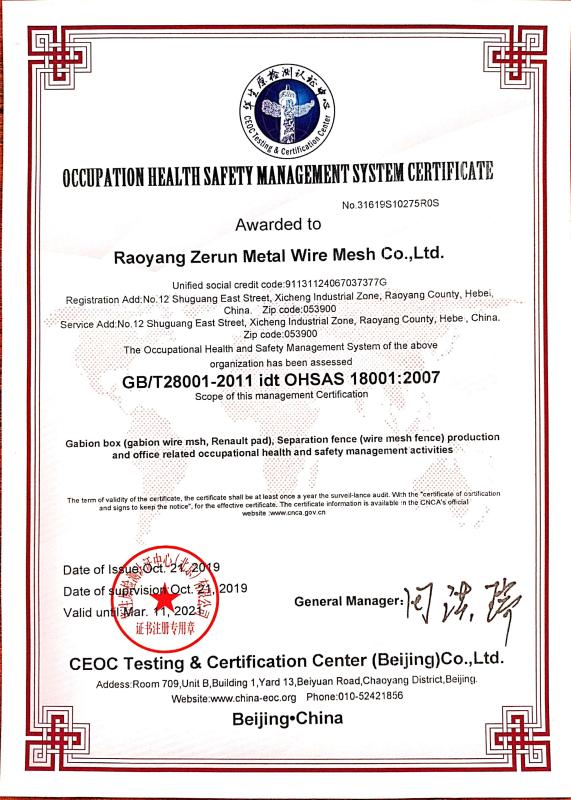 確認済みの中国サプライヤー - Raoyang Zerun Metal Wire Mesh Co., Ltd.