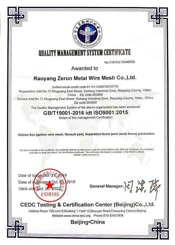 Проверенный китайский поставщик - Raoyang Zerun Metal Wire Mesh Co., Ltd.