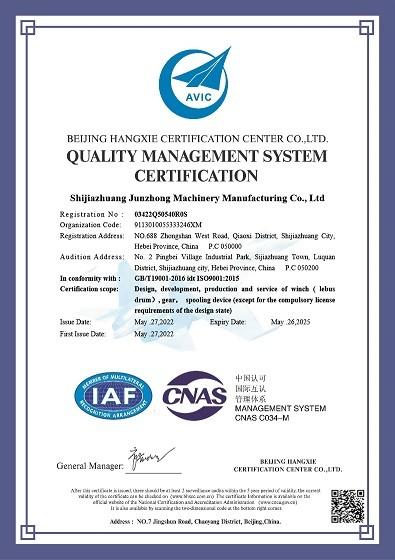 GB/T19001-2016 idt ISO9001:2015 - Hebei Junke Machinery Technology Co.,Ltd