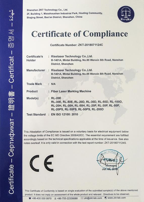 EN ISO 12100:2010 - Riselaser Technology Co., Ltd