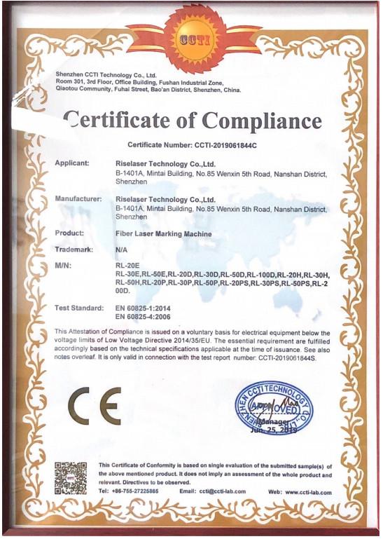 Verified China supplier - Riselaser Technology Co., Ltd