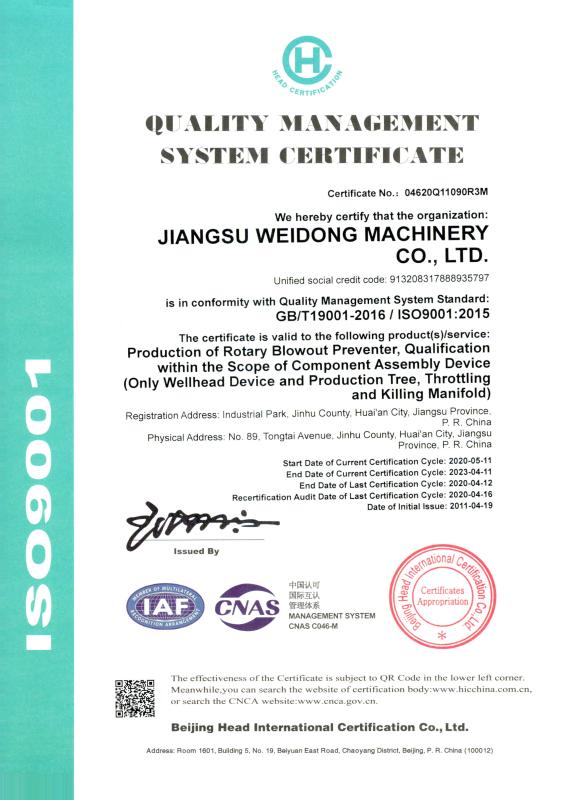 ISO 9001 - CCSC Petroleum Equipment Limited Company