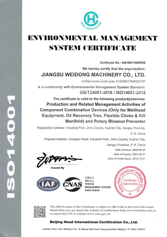 ISO 14001 - CCSC Petroleum Equipment Limited Company