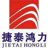 China Beijing Jietaihongli Technology Co., Ltd.