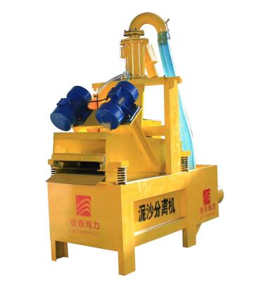 China Customized Sediment Separator 120m3/h For Foundation Pile Equipment for sale