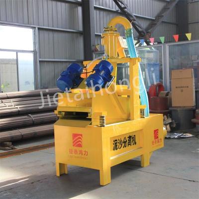 China 100% new iso9001 rotary Sediment Separator Desander In Drilling Rig for sale