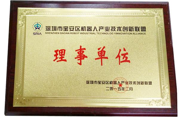 Council Members - Shenzhen Wesort Optoelectronic Co., Ltd.