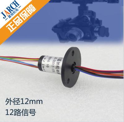 China 6 Wires Capsule Slip Ring OD 22mm Lower Electrical Noise For CCTV Camera for sale