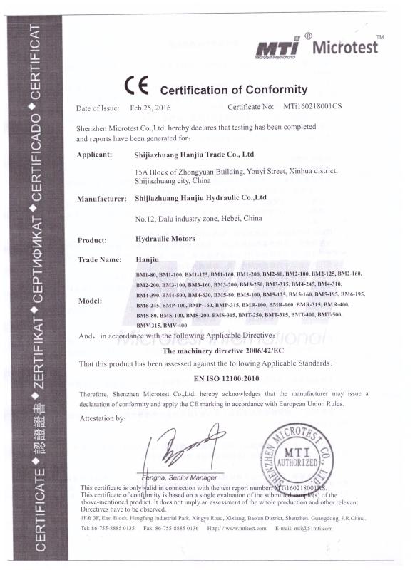 CE - Shijiazhuang Hanjiu Technology Co., Ltd