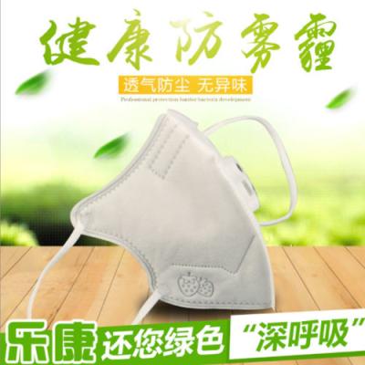 China Earloop KN95 Valved Foldable Kids Printed Mask Droplets Proof GB2626-2019 for sale