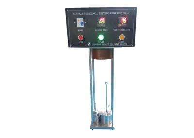 China Coupler Withdrawal Testing Apparatus Used To Ascertain The Maximum And Min. Force for sale