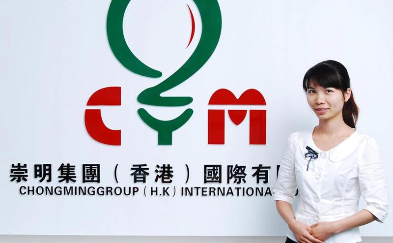 Verified China supplier - ChongMing Group (HK) Int'l Co., Ltd