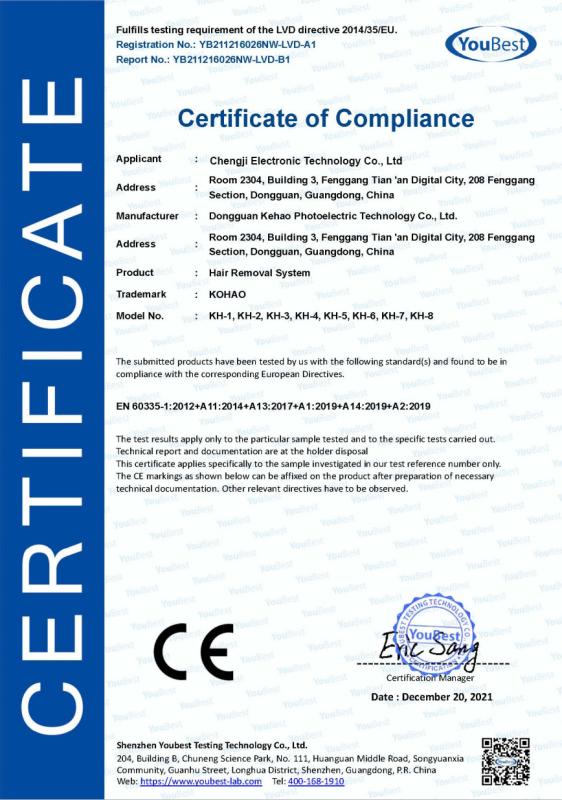 认证检测-产品证书 - Chengji Electronic Technology (dongguan) Co., Ltd.