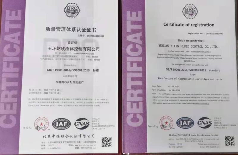 ISO9001:2015标准 - YUHUAN HAOCHENG METALWARE CO.,LTD.