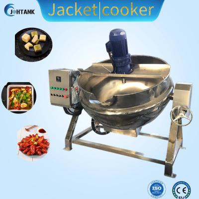 China SUS304 Electric / Gas Jacketed Kettle 50L 100L 200L 300L 500L for sale