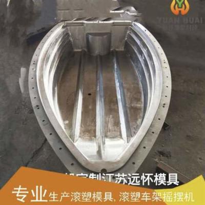 China Rotomolded Hollow Mould , 40000 Shots CNC Thin Wall Mould Mirror Polishing for sale