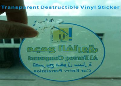 China Transparent Window Destructible Vinyl Laser Labels With Round Shape 7.5cm for sale