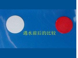China Etiqueta sensível da água eletrônica dos produtos, segurança que verifica etiquetas do telefone celular à venda