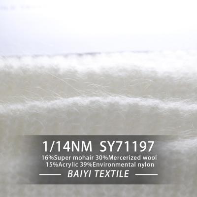 中国 1/14NMブレンドのモヘアのかぎ針編みのセーターのための膚触りがよい柔らかさを毛糸 販売のため