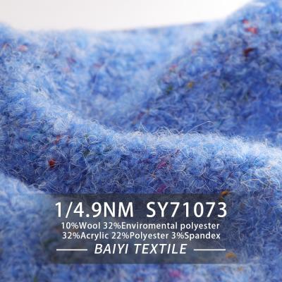 China Supple Silky Recycled Wool Yarn Practical Environmentally Friendly 1/4.9NM for sale
