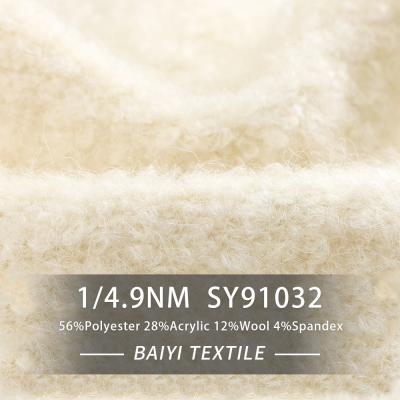 China Schleifen-Wollgarn des Polyester-1/4.9NM für strickende Handschuhe und Strickjacken zu verkaufen