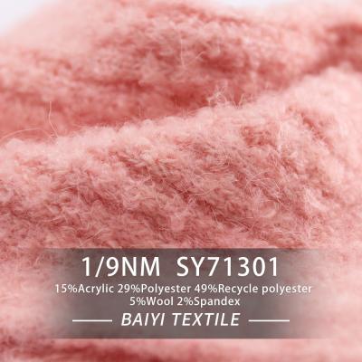 China Moistureproof Polyester Recycled Yarn Practical Anti Pilling 1/9.0NM for sale