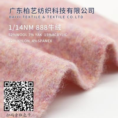 Китай Влагостойкое прочное пряжи 1/14NM замши Faux ровное Breathable продается