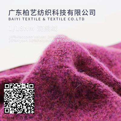 Chine 1/18NM Chunky Velvet Faux Suede Yarn pour les écharpes et les chandails à crochet à vendre