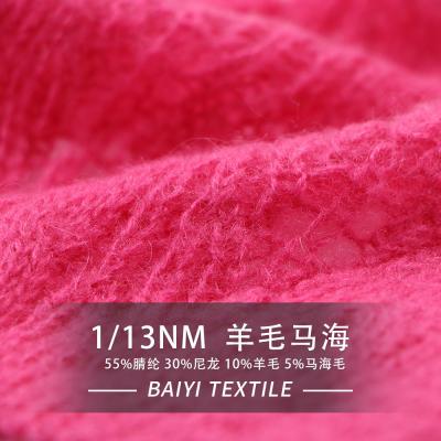China Recycled Blended Mohair Wool Yarn Multipurpose 1/14NM For Cardigans for sale