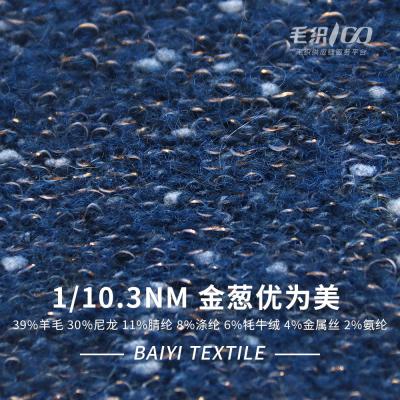 China Peso ligero liso hecho a ganchillo del hilado de lanas de la lentejuela de las bufandas 1/10.3NM en venta