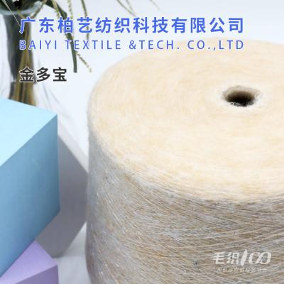 China Practical Acrylic Sequin Wool Yarn Moistureproof For Scarves for sale