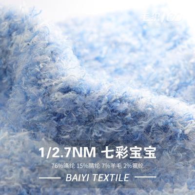 China Fio prático da tintura do espaço 1/2.7NM para bolsas e brinquedos feitos crochê do luxuoso à venda