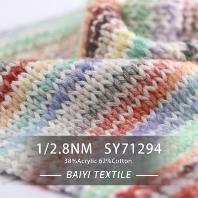 China Washable 1/2.8NM Space Dye Yarn Multipurpose Anti Pilling Warm for sale