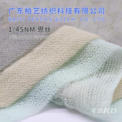 China 1/45NM Antibacterial Twisted Cotton Yarn Multipurpose Anti Fouling for sale