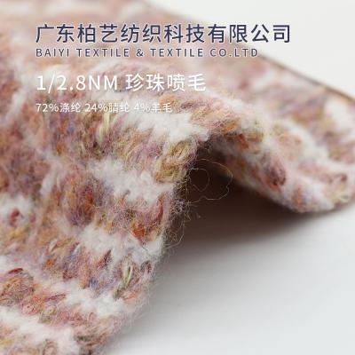 China Las lanas de acrílico de la lentejuela del poliéster cuentan un cuento a Chunky Multi Function estupendo en venta