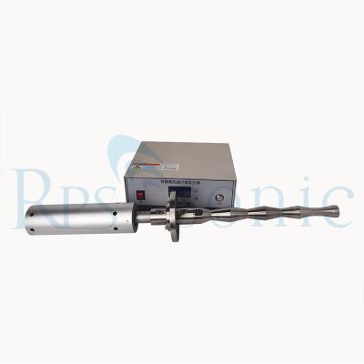 China High Power Ultrasonic Dispersion Equipment 20Khz For Biodiesel Production for sale