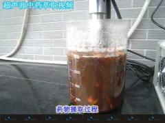 20K Ultrasonic system for Chinese medicine extract
