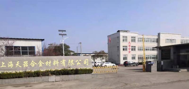 Verified China supplier - Shanghai Tankii Alloy Material Co.,Ltd