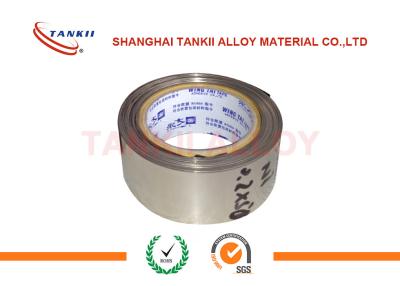 Chine Tête magnétique 500g de tuyauterie de précision de l'aluminium 1J79 Shell d'alliage de précision à vendre