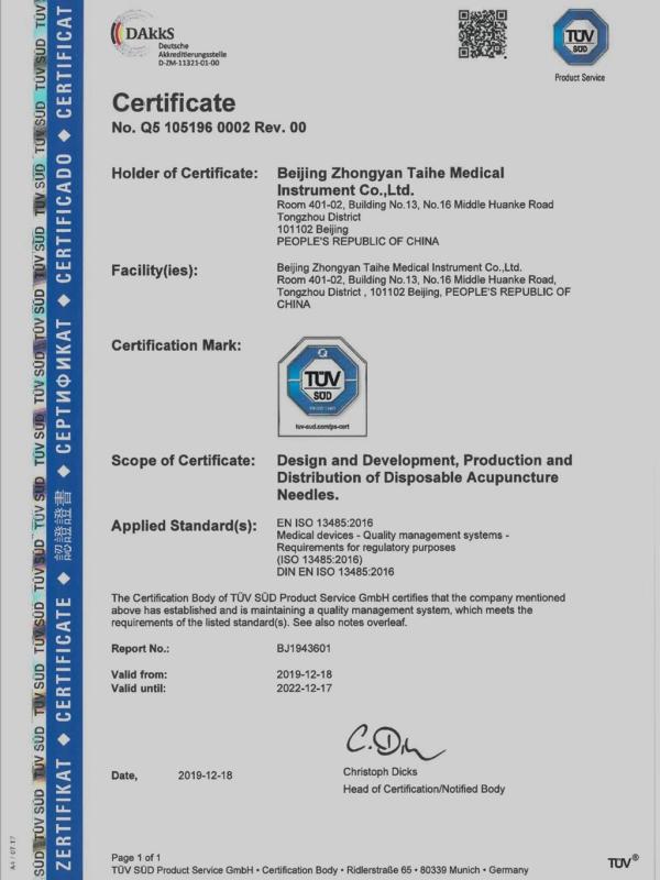 Certification testing - management system certificate - Beijing Zhongyan Taihe Medical Instrument Co., Ltd.