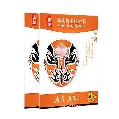 China Single Side Glossy Cast Coated Photo Paper 230gsm A3 Inkjet for sale