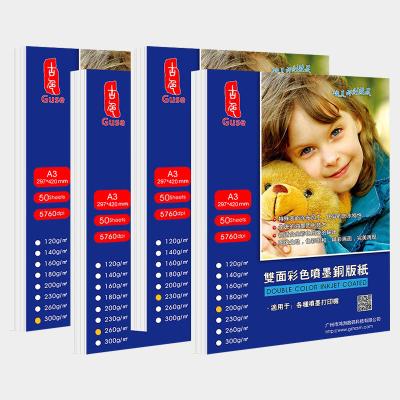 China 300g 260g Double Sided Inkjet Photo Paper A3 High Glossy for sale