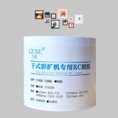 China 240gsm 65m Premium Minilab Photo Paper Long Durability à venda