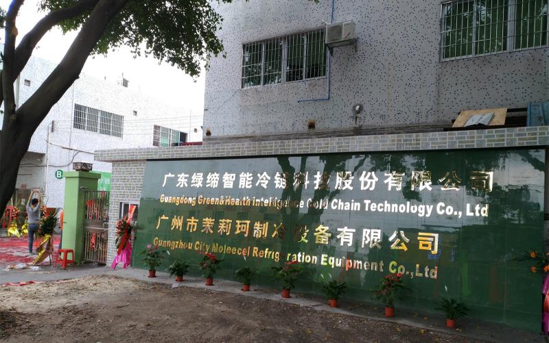 Verified China supplier - Guangzhou Green&Health Refrigeration Equipment Co.,Ltd