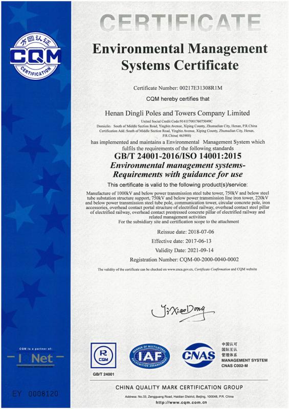 ISO 14001:2015 - HENAN DINGLI POWER EQUIPMENT CO.,LTD.